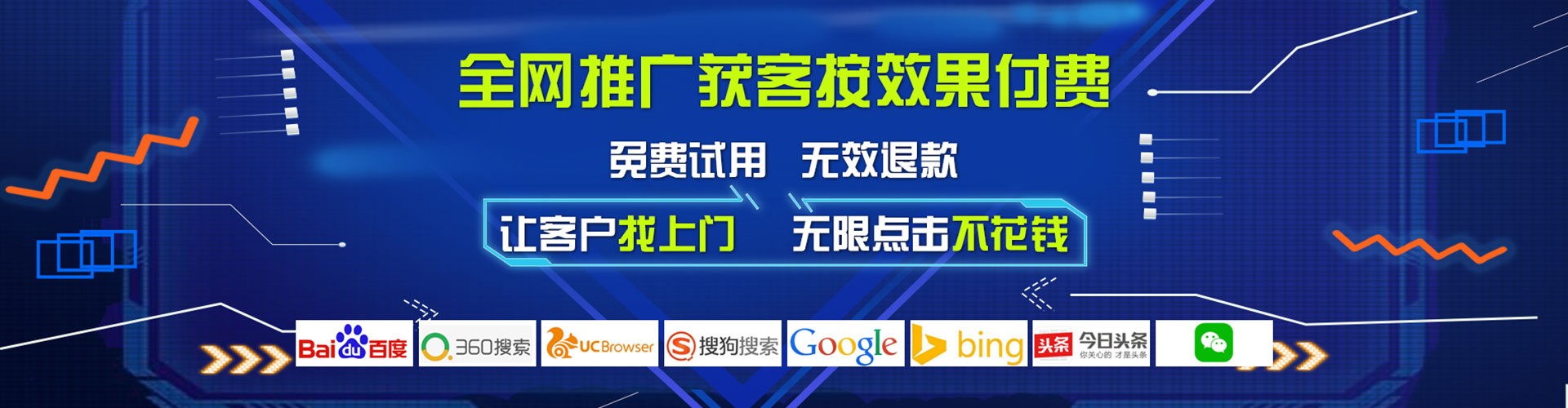 西藏百度平台推广