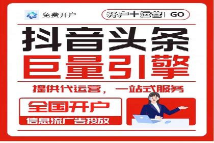 SEM服务托管助力教育行业广告投放优化