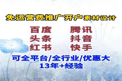信息流广告创意案例：百度成功案例解析