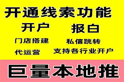 百度竞价价格策略，案例启示录