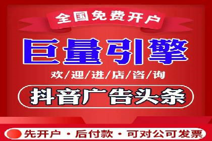 某品牌信息流广告推广效果评估及优化建议